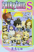japcover Fairy Tail S 2