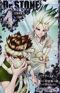 japcover Dr. Stone 4