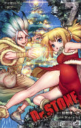 japcover Dr. Stone 7