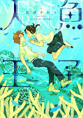 japcover Mermaid Prince 1