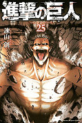 japcover Attack on Titan 25