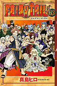 japcover Fairy Tail 63