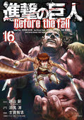 japcover Attack on Titan - Before the fall 16
