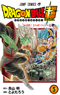 japcover Dragon Ball Super 1