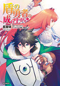 japcover The Rising of the Shield Hero 12