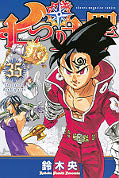 japcover Seven Deadly Sins 35