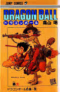 japcover Dragon Ball 2