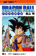 japcover Dragon Ball 3