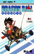 japcover Dragon Ball 4