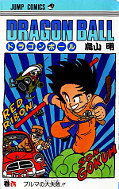 japcover Dragon Ball 6