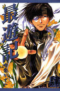 japcover Saiyuki 4