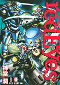 japcover Red Eyes 10