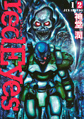 Jap.Frontcover Red Eyes 12