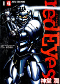 Jap.Frontcover Red Eyes 16