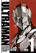 japcover Ultraman 1