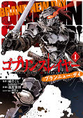 japcover Goblin Slayer! Brand New Day 1