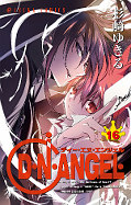 japcover D.N.Angel 16