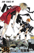 japcover Haikyu!! 36