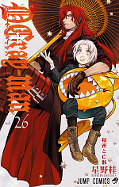 japcover D.Gray-Man 26