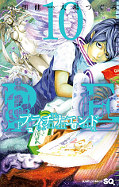 japcover Platinum End 10