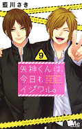 japcover Bad Boy Yagami 9