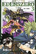 japcover Edens Zero 3