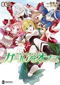 japcover Sword Art Online - Girls Ops 5