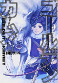 japcover Golden Kamuy 2