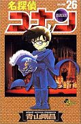 japcover Detektiv Conan 26
