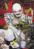 japcover Golden Kamuy 13