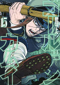 japcover Golden Kamuy 15