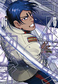 japcover Golden Kamuy 16