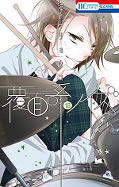 japcover Anonymous Noise 18