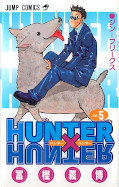 japcover Hunter X Hunter 5