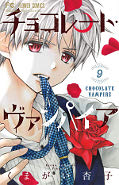 japcover Chocolate Vampire 9