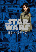 japcover Star Wars - Verlorene Welten 2