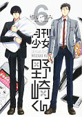 japcover Shojo-Mangaka Nozaki-kun 6