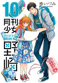 japcover Shojo-Mangaka Nozaki-kun 10