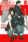 japcover Fire Force 16