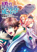 japcover The Rising of the Shield Hero 13