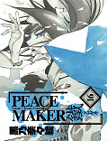 japcover Peace Maker Kurogane 16