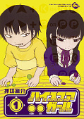 japcover Hi Score Girl 1