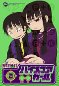 japcover Hi Score Girl 2