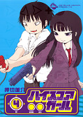 japcover Hi Score Girl 4