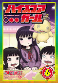 japcover Hi Score Girl 6