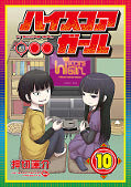 japcover Hi Score Girl 10