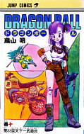 japcover Dragon Ball 4