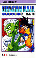 japcover Dragon Ball 6