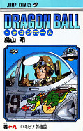 japcover Dragon Ball 7