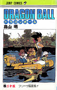 japcover Dragon Ball 9